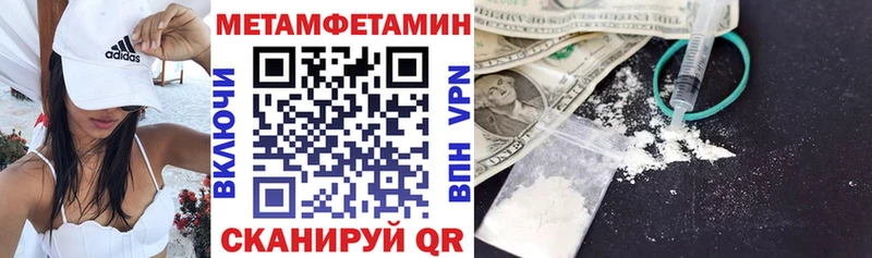 магазин продажи наркотиков Кольчугино АМФЕТАМИН Розовый