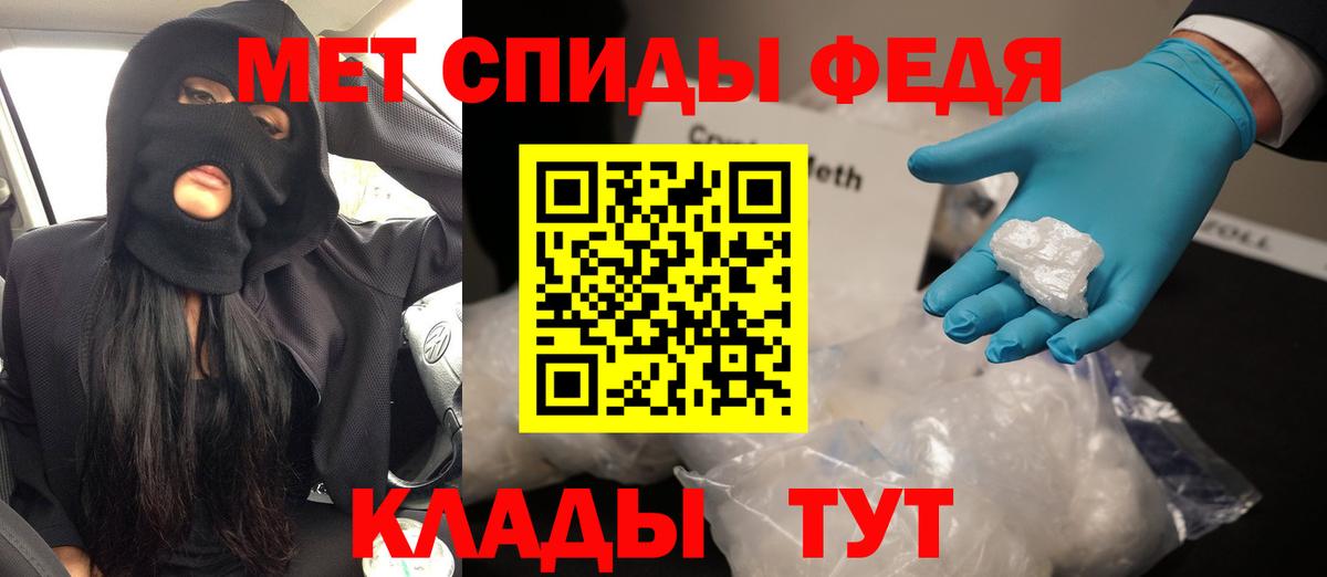 Амфетамин Розовый Кольчугино
