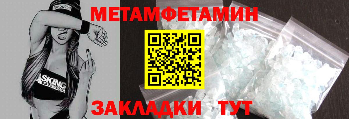 Amphetamine Premium  АМФ  Кольчугино  Вход с VPN  Амфетамин 