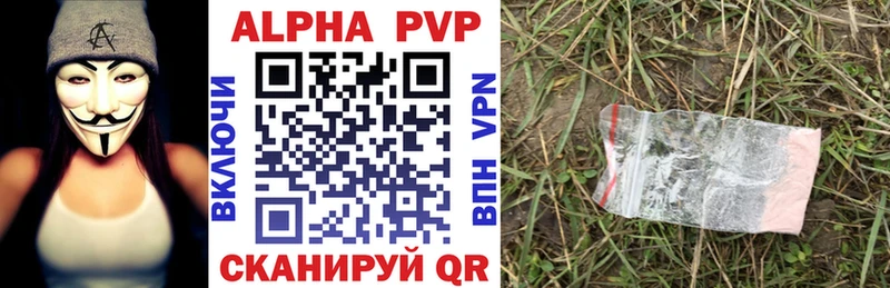 A-PVP СК  Кольчугино 