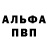 Амфетамин VHQ Mr. Denaiting