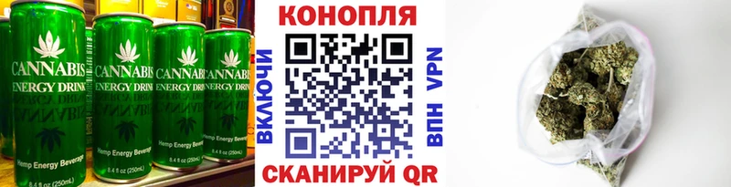 купить   Кольчугино  Еда ТГК конопля 