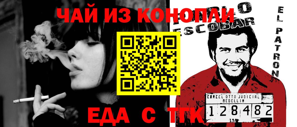 Canna-Cookies конопля  Вход с VPN  Кольчугино 