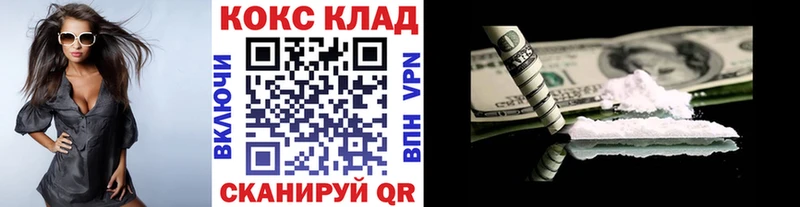 продажа наркотиков  Кольчугино  COCAIN 99% 
