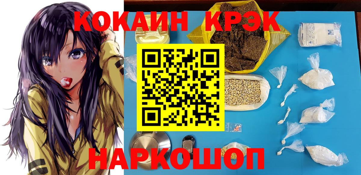 Cocaine VHQ Кольчугино