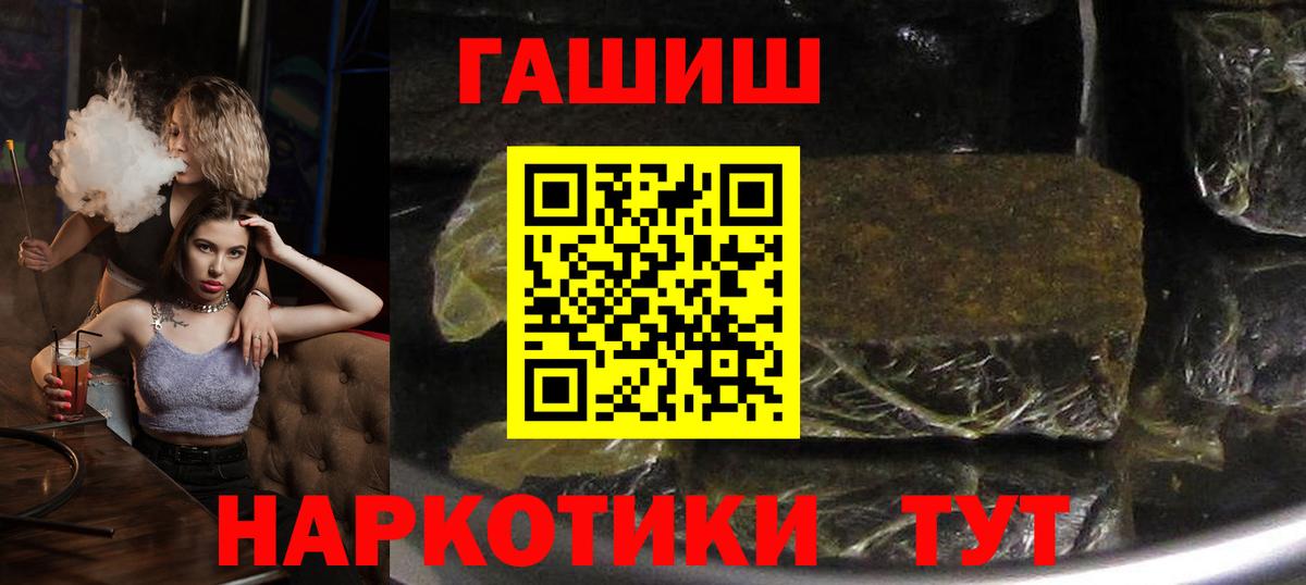 Гашиш гашик Кольчугино