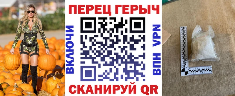 гидра   Кольчугино  Героин белый  наркотики 