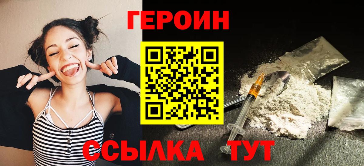 ГАШ  Вход с VPN  Cocaine  Гашиш  А ПВП СК   Каннабис  Вейп ТГК  Экстази  Мефедрон   Кольчугино  Cocaine 