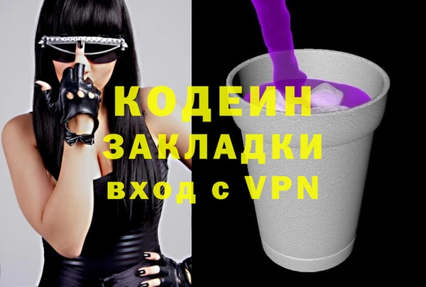 2c-b Сатка