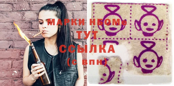 альфа пвп VHQ Алзамай