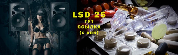 спиды Саяногорск