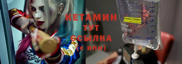 бутират Алексин