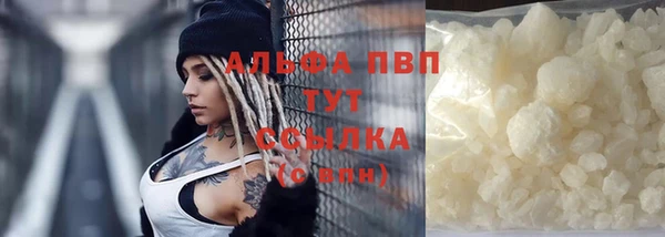 альфа пвп VHQ Алзамай