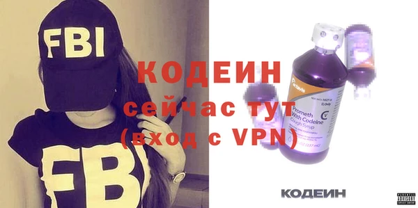 кокаин Сафоново