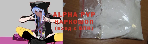 альфа пвп VHQ Алзамай