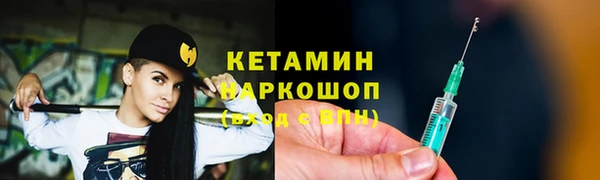 альфа пвп VHQ Алзамай