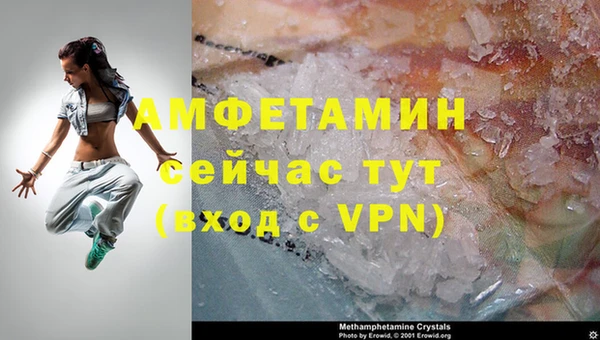 альфа пвп VHQ Алзамай
