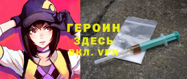 альфа пвп VHQ Алзамай