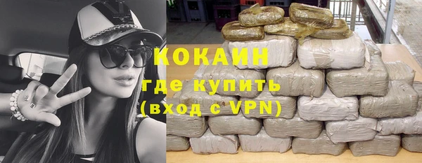 альфа пвп VHQ Алзамай