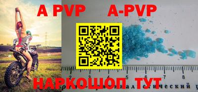 гашик Ирбит