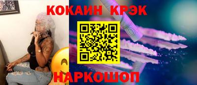 винт Ипатово