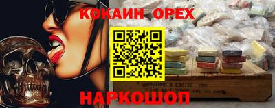 винт Ипатово