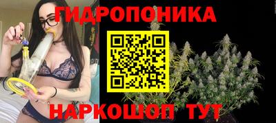каннабис Изобильный