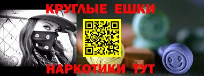 гашик Ирбит
