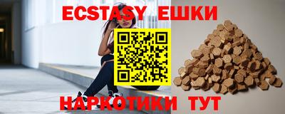 гашик Ирбит