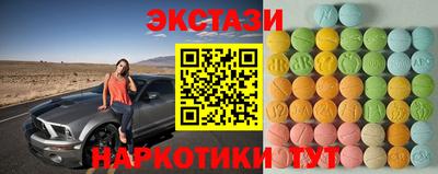 винт Ипатово