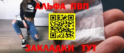 винт Ипатово