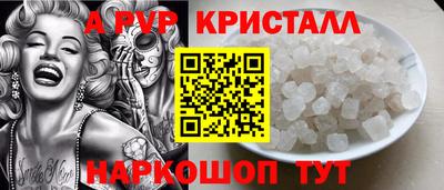винт Ипатово