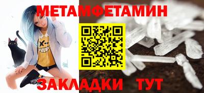 гашик Ирбит