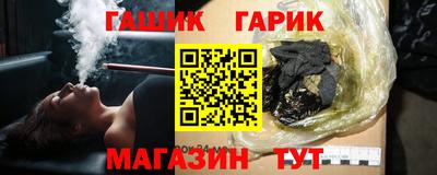 винт Ипатово