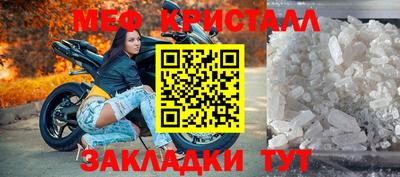 винт Ипатово