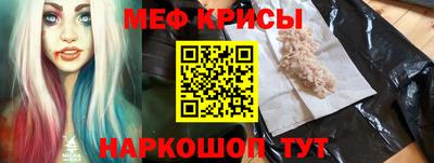 винт Ипатово