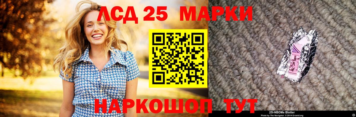 LSD-25 экстази ecstasy  Лсд 25 экстази кислота  Кольчугино  Вход с VPN 