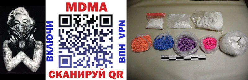 blacksprut зеркало  Кольчугино  MDMA молли 