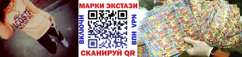 Марки NBOMe 1500мкг  KRAKEN зеркало  сайты даркнета как зайти  Кольчугино 