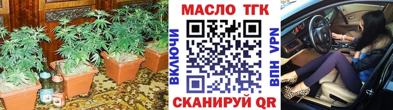 Дистиллят ТГК гашишное масло кракен онион Кольчугино