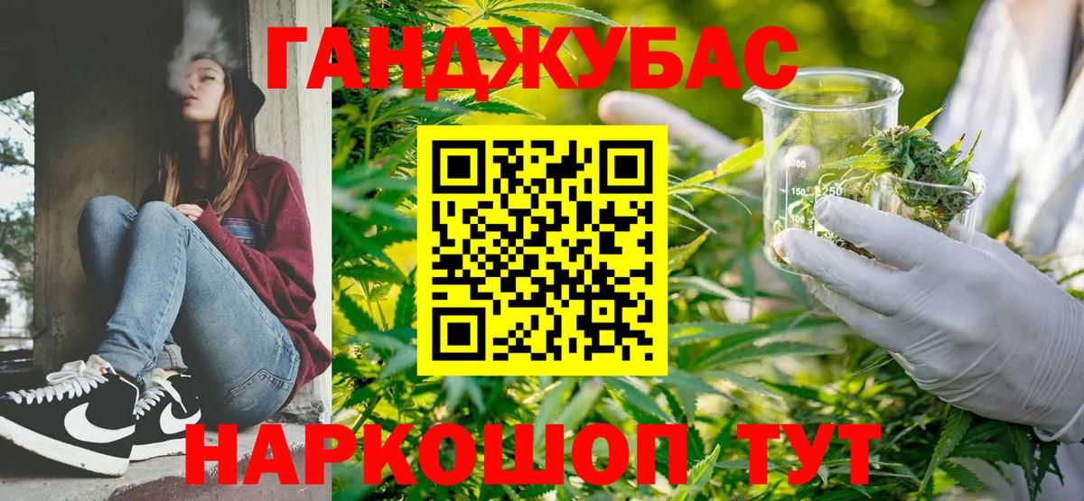 Шишки марихуана планчик Кольчугино